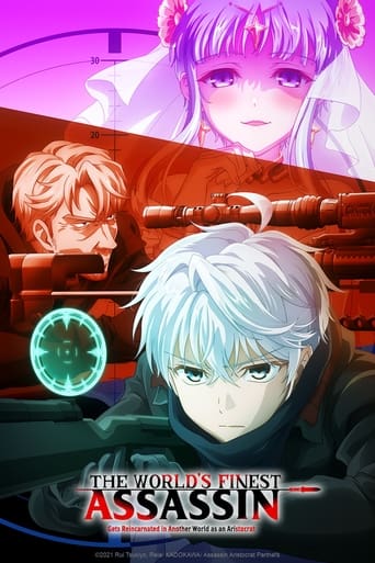 The World's Finest Assassin Gets Reincarnated in Another World as an Aristocrat Poster of The World's Finest Assassin Gets Reincarnated in Another World as an Aristocrat