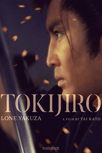 Tokijiro: Lone Yakuza Poster of Tokijiro: Lone Yakuza