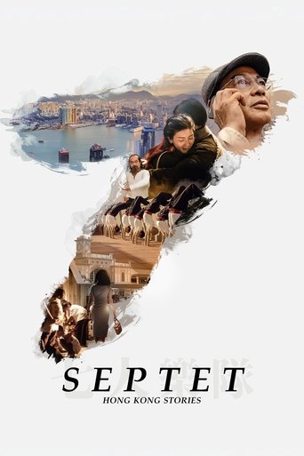 Septet: The Story of Hong Kong Poster of Septet: The Story of Hong Kong