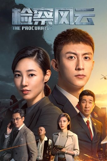 The Procurator Poster of The Procurator