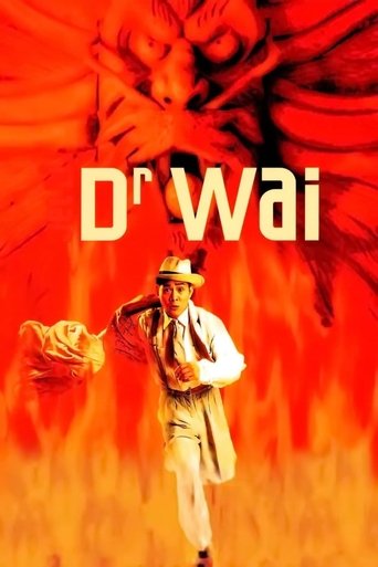 Dr. Wai in the Scripture with No Words Poster of Dr. Wai in the Scripture with No Words