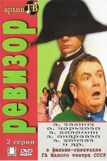 The Inspector-General Poster of The Inspector-General