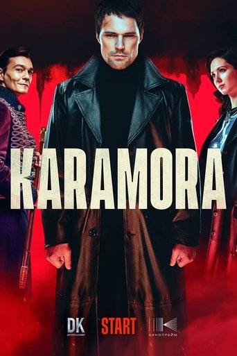 Karamora Poster of Karamora