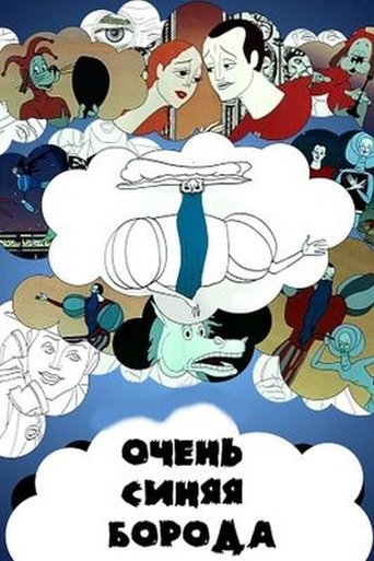 A Very Blue Beard Poster of A Very Blue Beard