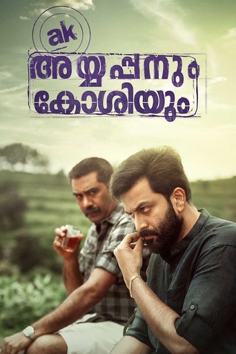 Ayyappanum Koshiyum Poster of Ayyappanum Koshiyum