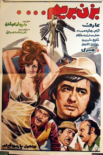 Bezan Berim Dozdi Poster of Bezan Berim Dozdi