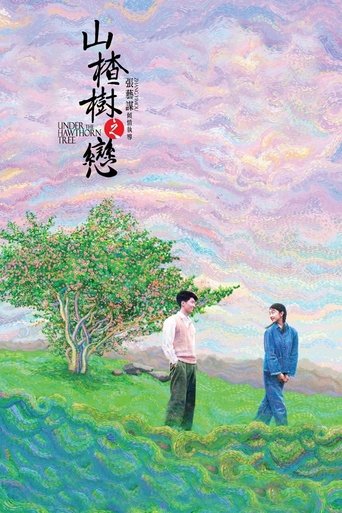 Under the Hawthorn Tree Poster of Under the Hawthorn Tree