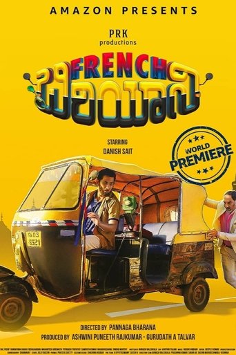 French Biriyani Poster of French Biriyani