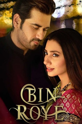 Bin Roye Poster of Bin Roye