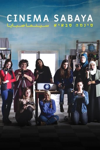 Cinema Sabaya Poster of Cinema Sabaya