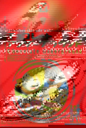 Chocolate Underground the Movie Poster of Chocolate Underground the Movie