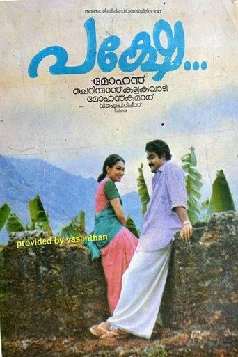 Pakshe Poster of Pakshe