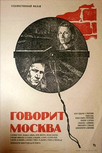 This is Moscow Speaking Poster of This is Moscow Speaking