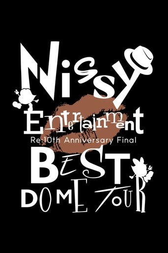 Nissy Entertainment “Re:10th Anniversary Final” BEST DOME TOUR Poster of Nissy Entertainment “Re:10th Anniversary Final” BEST DOME TOUR