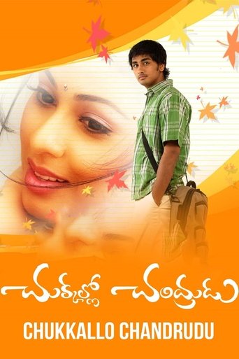 Chukkallo Chandrudu Poster of Chukkallo Chandrudu