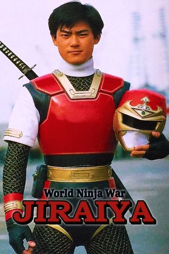 Ninja Olympiad Poster of Ninja Olympiad