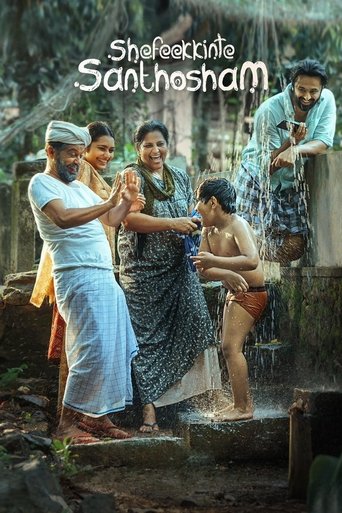 Shefeekkinte Santhosham Poster of Shefeekkinte Santhosham