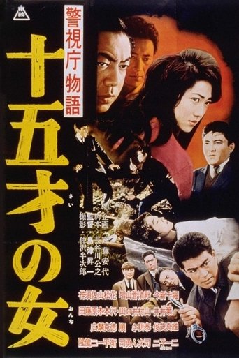 Police Department Story Pt.16: 15 Year Old Woman Poster of Police Department Story Pt.16: 15 Year Old Woman