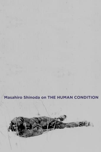 Masahiro Shinoda on 'The Human Condition' Poster of Masahiro Shinoda on 'The Human Condition'