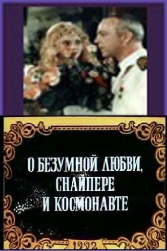 About Crazy Love, a Sniper and an Astronaut Poster of About Crazy Love, a Sniper and an Astronaut