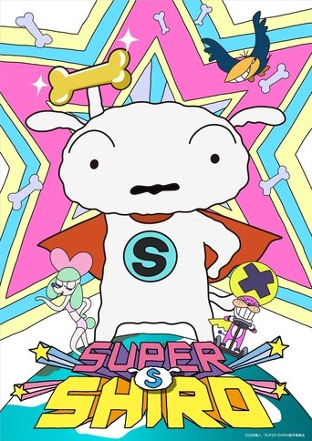Super Shiro Poster of Super Shiro