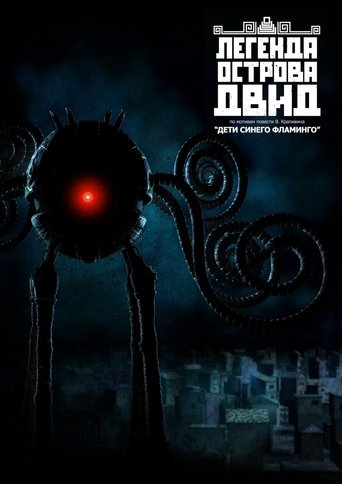 The Legend of Dvid Island Poster of The Legend of Dvid Island
