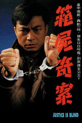 Justice Is Blind Poster of Justice Is Blind