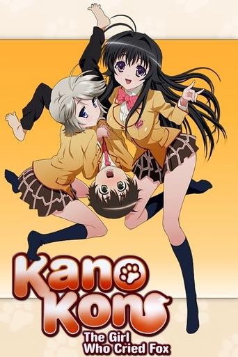 Kanokon Poster of Kanokon