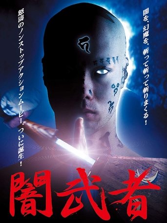 Dark Warrior Poster of Dark Warrior