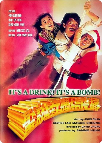 It's a Drink! It's a Bomb! Poster of It's a Drink! It's a Bomb!