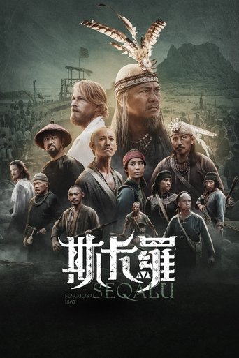 SEQALU: Formosa 1867 Poster of SEQALU: Formosa 1867