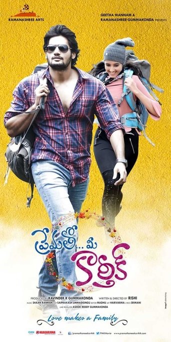 Prematho Mee Karthik Poster of Prematho Mee Karthik