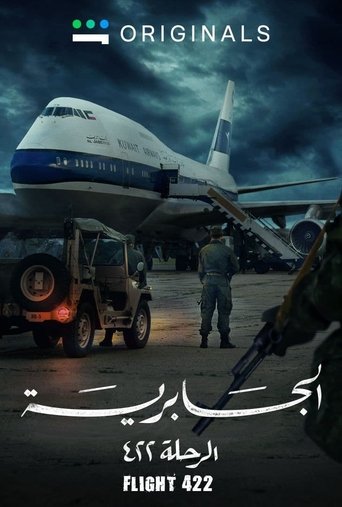 Al-Jabriya Flight 422 Poster of Al-Jabriya Flight 422