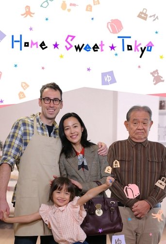 Home Sweet Tokyo Poster of Home Sweet Tokyo