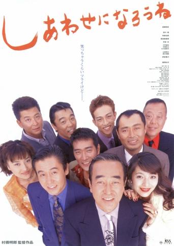 Let's Get Happy Poster of Let's Get Happy