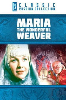 Maria, the Wonderful Weaver Poster of Maria, the Wonderful Weaver