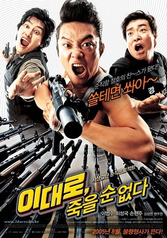 Lee Dae-ro Can't Die Poster of Lee Dae-ro Can't Die