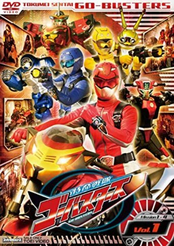 Tokumei Sentai Go-Busters Poster of Tokumei Sentai Go-Busters