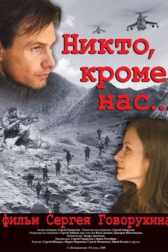 Nikto, Krome Nas... Poster of Nikto, Krome Nas...