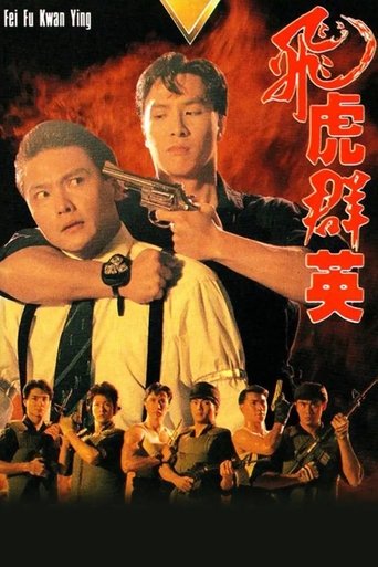 Flying Squads Poster of Flying Squads