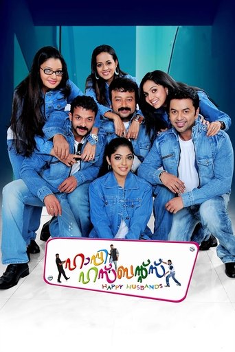 Happy Husbands Poster of Happy Husbands