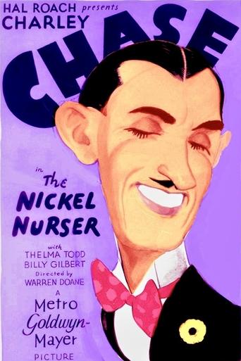 The Nickel Nurser Poster of The Nickel Nurser