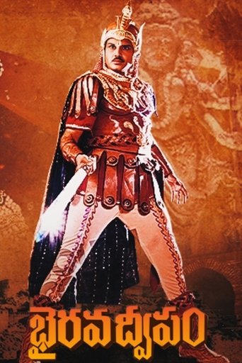 Bhairava Dweepam Poster of Bhairava Dweepam