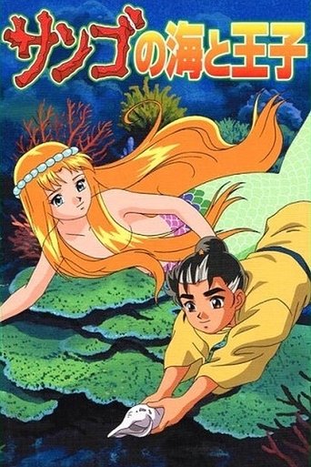 The Prince and the Coral Sea Poster of The Prince and the Coral Sea