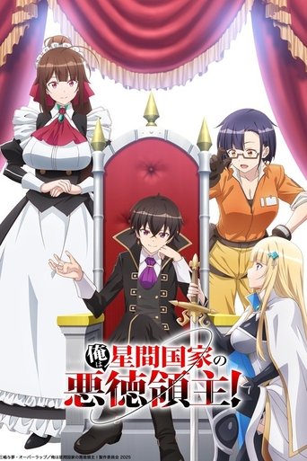 I'm the Evil Lord of an Intergalactic Empire! Poster of I'm the Evil Lord of an Intergalactic Empire!