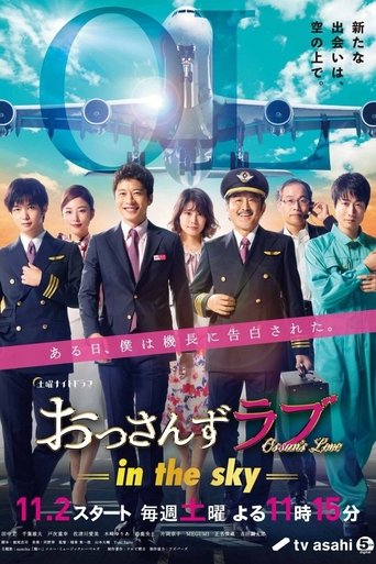 Ossan's Love: In the Sky Poster of Ossan's Love: In the Sky