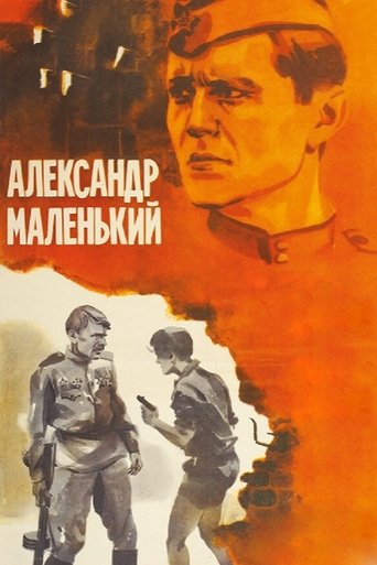 Little Alexander Poster of Little Alexander