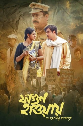 In Spring Breeze Poster of In Spring Breeze