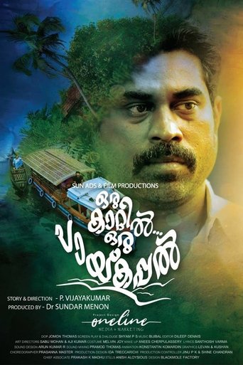 Oru Kaatil Oru Paykappal Poster of Oru Kaatil Oru Paykappal