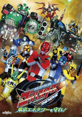 Tokumei Sentai Go-Busters the Movie: Protect the Tokyo Enetower! Poster of Tokumei Sentai Go-Busters the Movie: Protect the Tokyo Enetower!